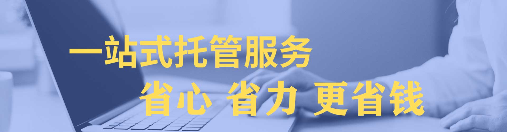 长白sem怎么做