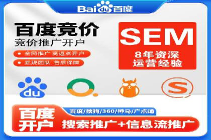 百度推广在行业中的成功应用